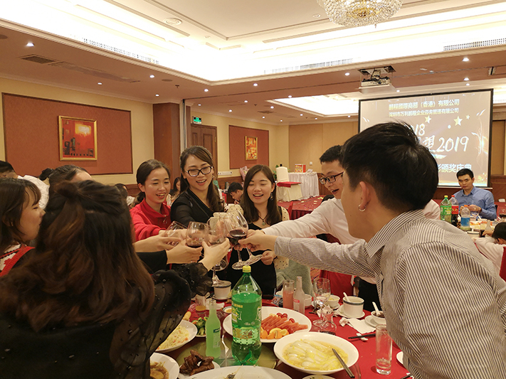 2018年會(huì)晚宴