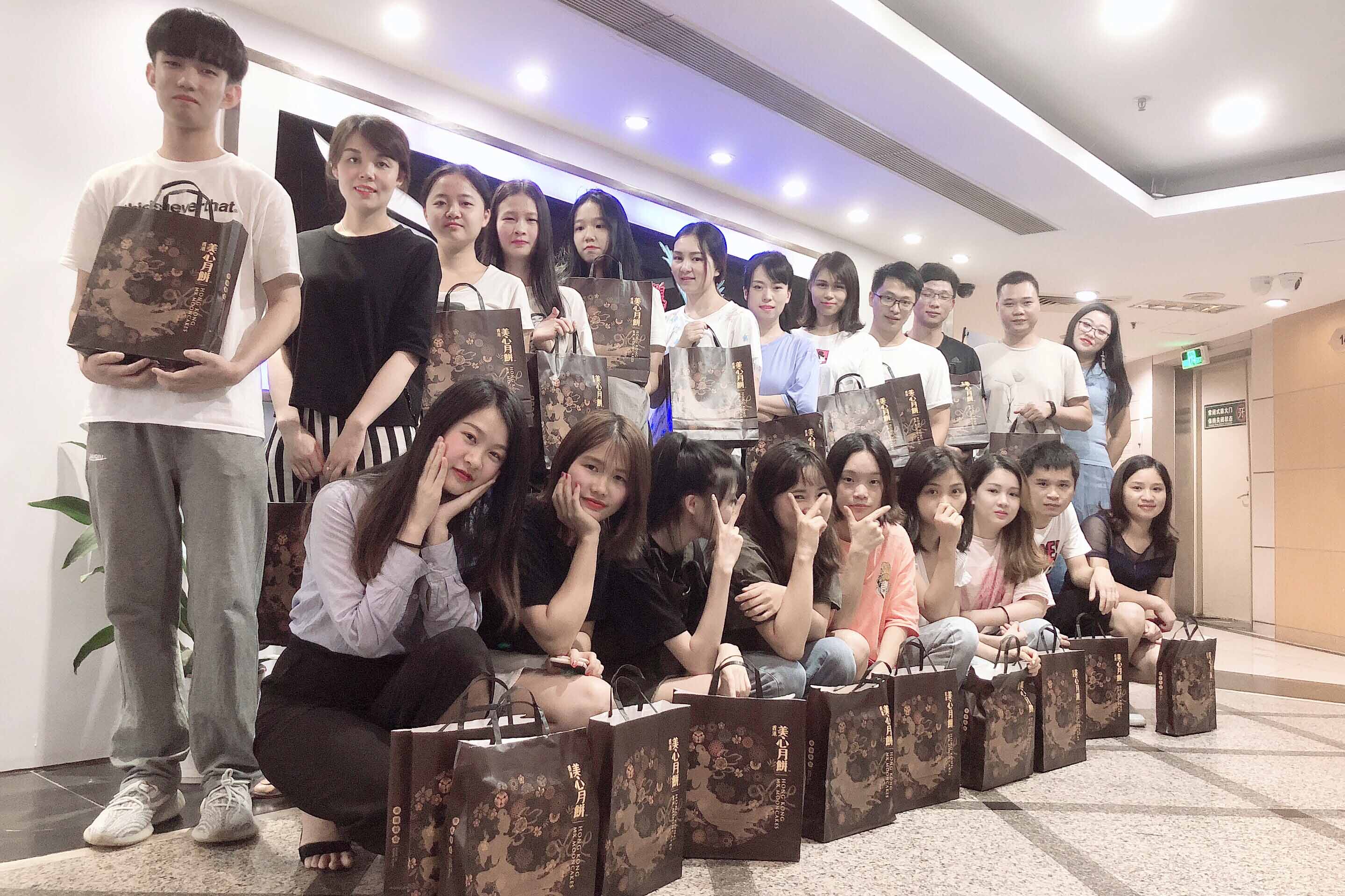 鵬程國(guó)際商務(wù)2019中秋